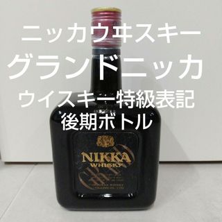 ニッカウヰスキー - ニッカ宮城峡1988宮城峡蒸留所20年貯蔵 ニッカウヰスキー - ニッカ宮城峡1988宮城峡蒸留所20年貯蔵
