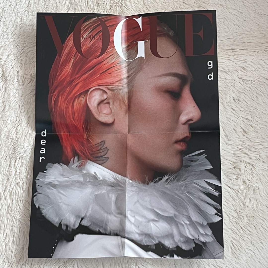G-DRAGON ジヨン VOGUE KOREA ポスター エンタメ/ホビーのCD(K-POP/アジア)の商品写真