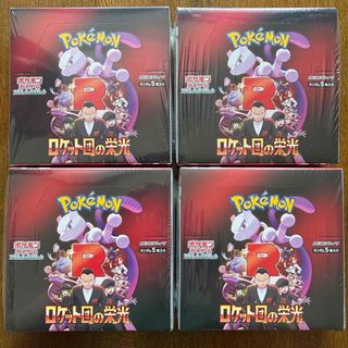 ポケモン - 新たなる試練の向こう BOX シュリンク付きの通販 by ポケモン - 新たなる試練の向こう BOX シュリンク付きの通販 by