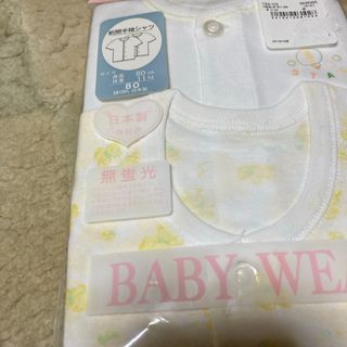 前開半袖シャツ　80サイズ　2枚入り