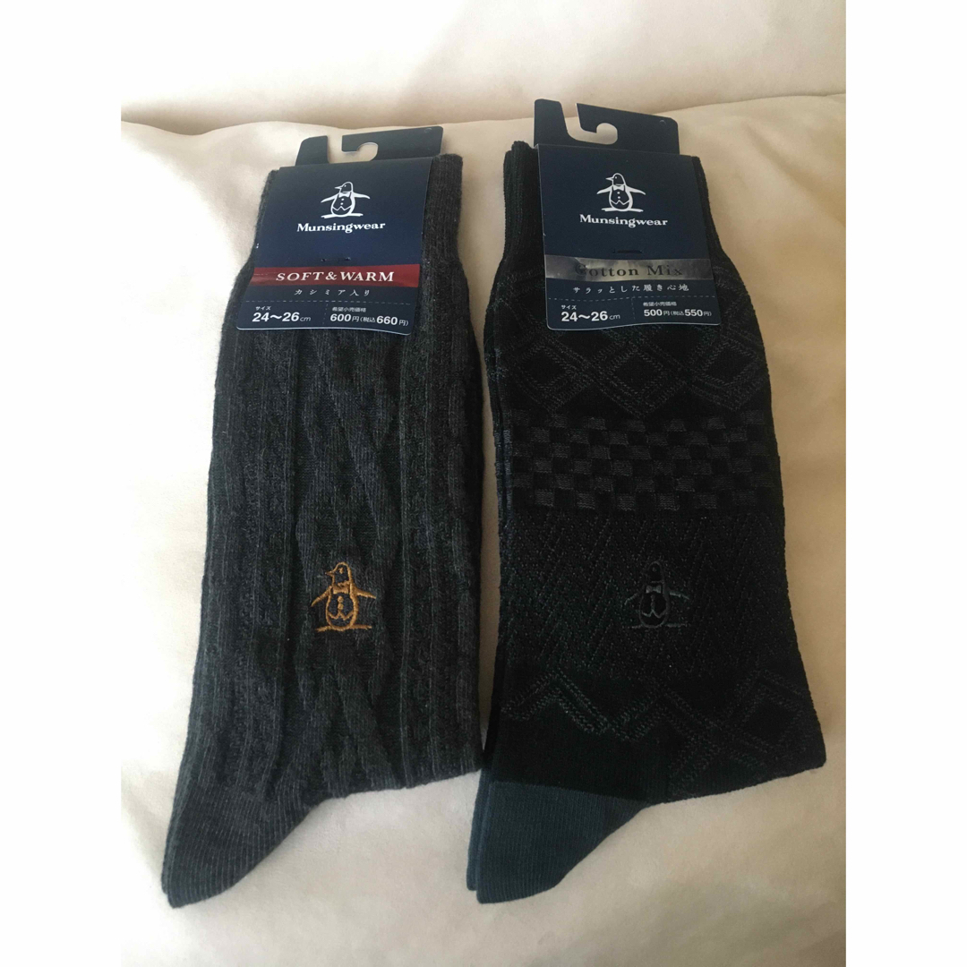 Munsingwear(マンシングウェア)のMunsingwearマンシングウェアソックス🧦2足セット★新品 メンズのレッグウェア(ソックス)の商品写真
