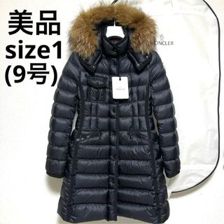 MONCLER - エルミファー☃️モンクレールの通販 by from Paris MONCLER - エルミファー☃️モンクレールの通販 by from Paris