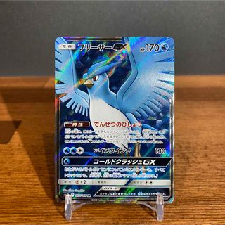ポケモン - 【PSA10】ポケカ レックウザ☆ ゴールドスター ポケモン - 【PSA10】ポケカ レックウザ☆ ゴールドスター