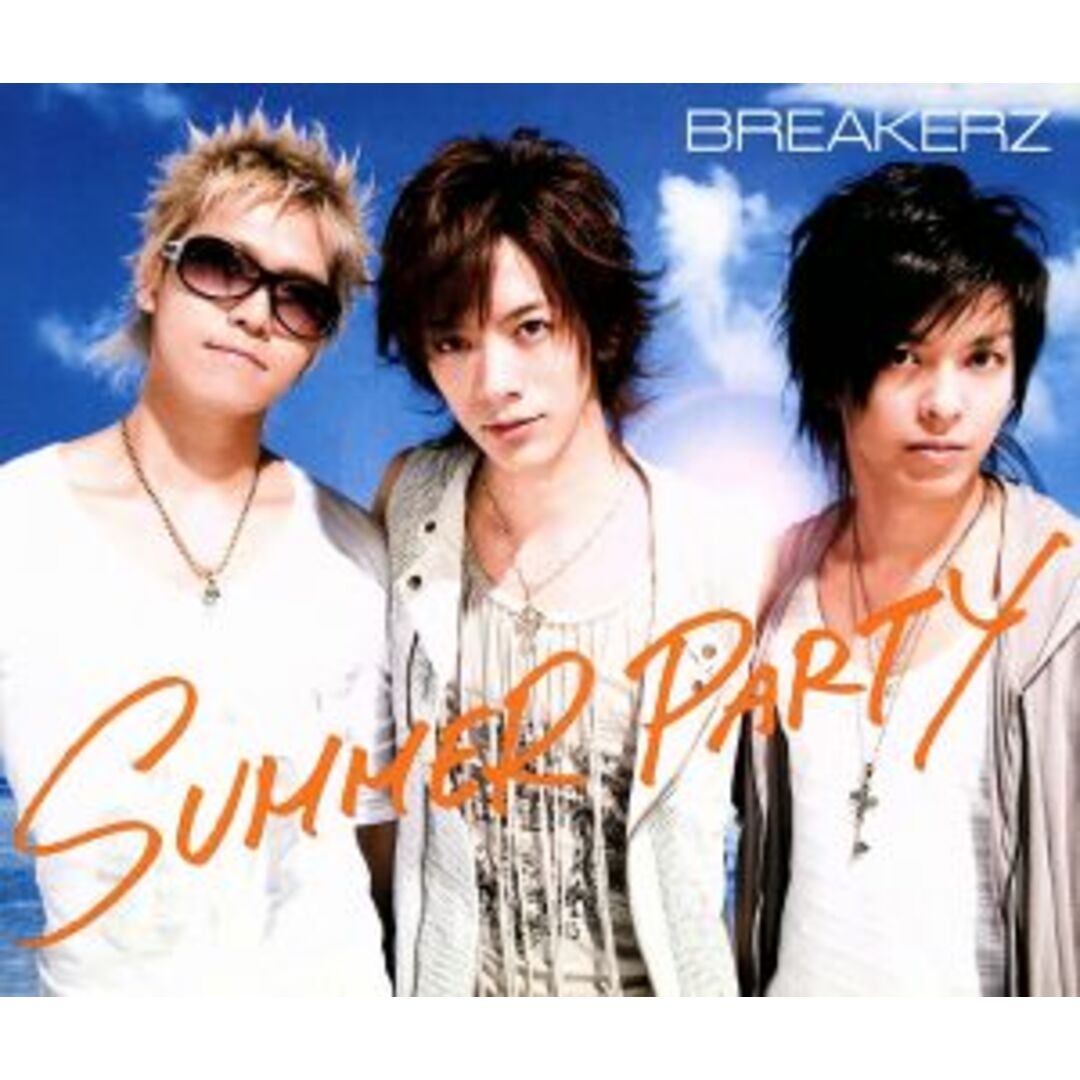 SUMMER PARTY/LAST EMOTION(初回限定盤)(DVD付) エンタメ/ホビーのCD(ポップス/ロック(邦楽))の商品写真