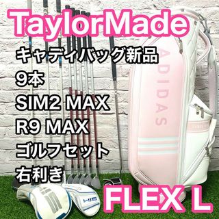 TaylorMade - QI10 LS ドライバー ヘッドのみ 9度 単体 TaylorMade - QI10 LS ドライバー ヘッドのみ 9度 単体