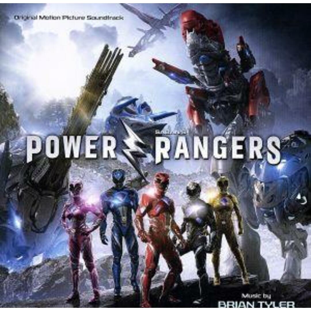 パワーレンジャー(オリジナル・サウンドトラック) エンタメ/ホビーのCD(映画音楽)の商品写真