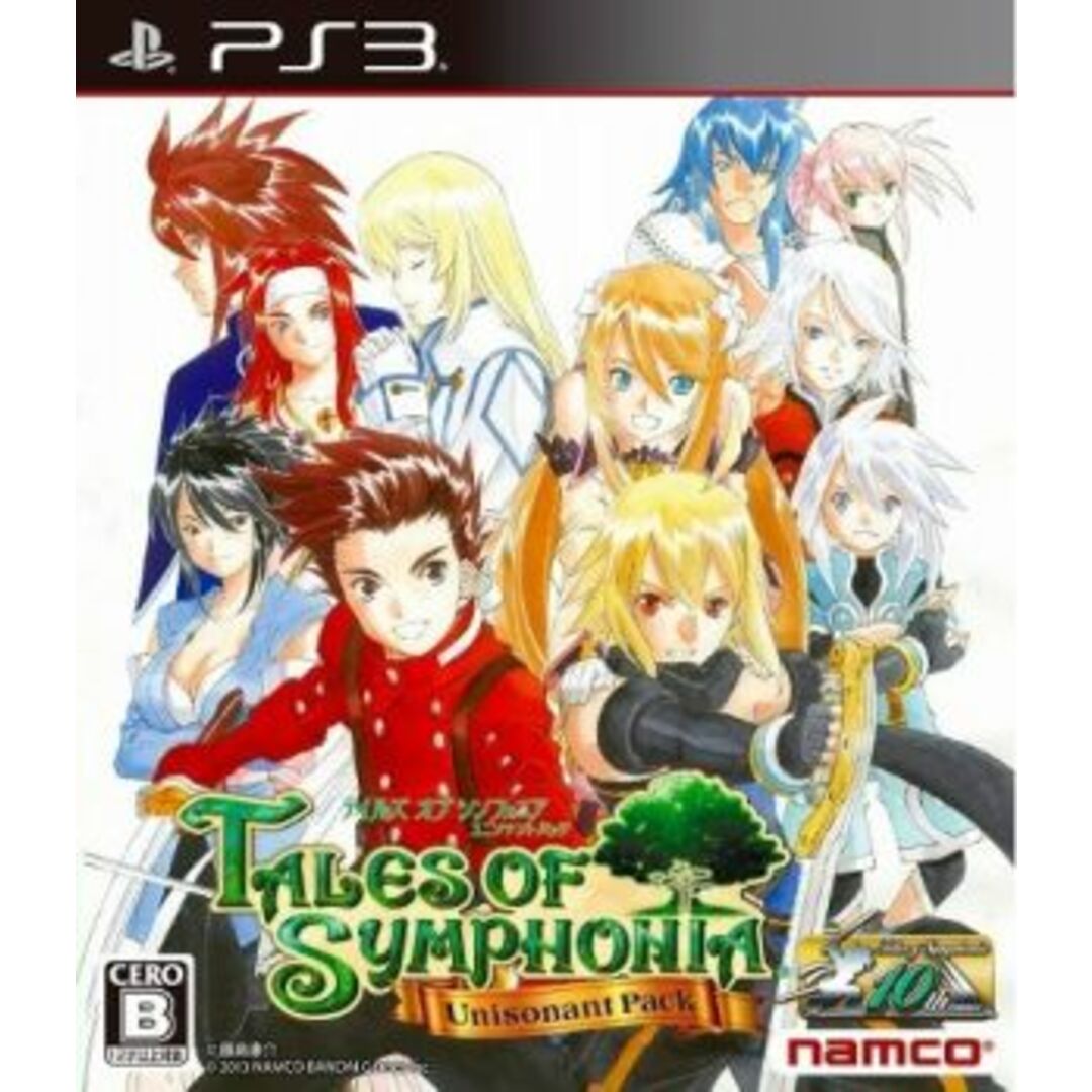 テイルズ オブ シンフォニア ユニゾナントパック/PS3 エンタメ/ホビーのゲームソフト/ゲーム機本体(家庭用ゲームソフト)の商品写真
