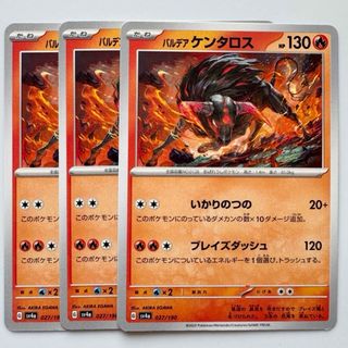 ポケモン(その他)のフリマアイテム一覧 ポケモン(その他)のフリマアイテム一覧