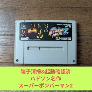 PS1 ゲームソフト 破壊王 キングオブクラッシャーの通販 by 佐倉 PS1 ゲームソフト 破壊王 キングオブクラッシャーの通販 by 佐倉