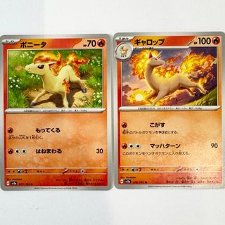 ポケモン(その他)のフリマアイテム一覧 ポケモン(その他)のフリマアイテム一覧