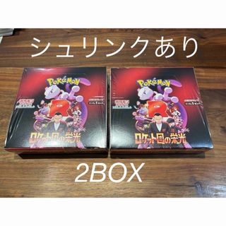 ポケモン - 新品未開封 シュリンク付き ポケモンカードゲーム ポケモン - 新品未開封 シュリンク付き ポケモンカードゲーム