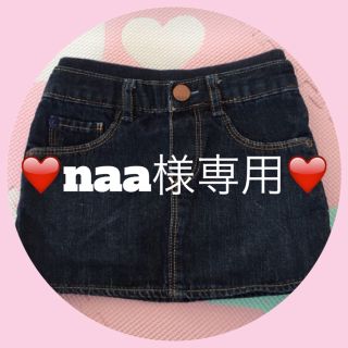 ベビーギャップ(babyGAP)の❤️naa様専用❤️babyGAP 90 デニムスカート 濃紺 女の子(スカート)