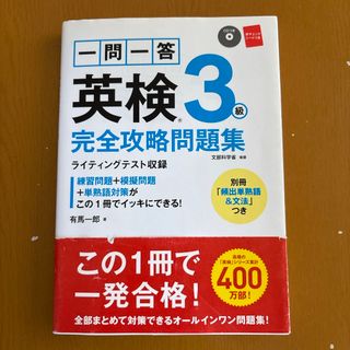 証券アナリスト2次試験過去問題集 証券分析・企業分析・市場と 証券アナリスト2次試験過去問題集 証券分析・企業分析・市場と