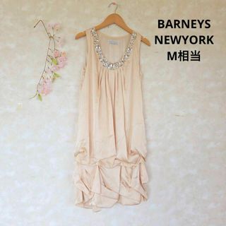 BARNEYS NEW YORKのフリマアイテム一覧 BARNEYS NEW YORKのフリマアイテム一覧
