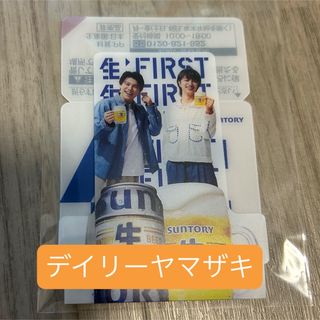 BE:FIRSTのフリマアイテム一覧 BE:FIRSTのフリマアイテム一覧