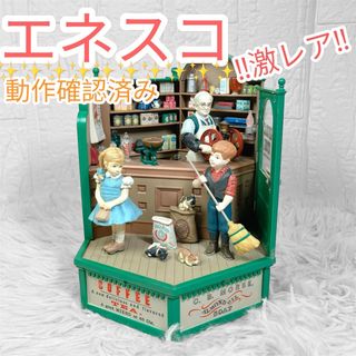 オルゴールのフリマアイテム一覧 オルゴールのフリマアイテム一覧