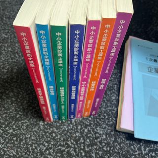 TAC出版 - TAC 税理士講座 財務諸表論 テキスト2017年度の通販 TAC出版 - TAC 税理士講座 財務諸表論 テキスト2017年度の通販