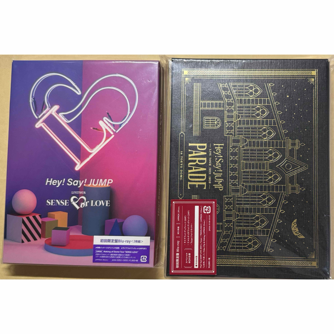 Hey!Say!JUMP Blu-ray 初回限定盤 2点セット