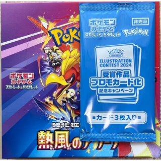 デュエルマスターズ - 本格構築 【デイガライオネル.Star デュエルマスターズ - 本格構築 【デイガライオネル.Star