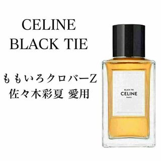 CELINE(ユニセックス)のフリマアイテム一覧 CELINE(ユニセックス)のフリマアイテム一覧