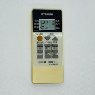 三菱 電気温水器 リモコン浴室用 RMC-8BD キッチン用 RMC-8KD 三菱 電気温水器 リモコン浴室用 RMC-8BD キッチン用 RMC-8KD