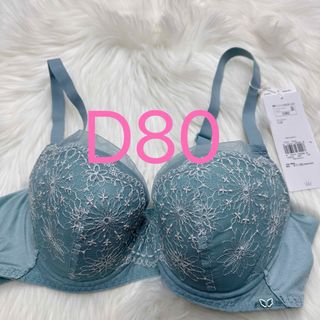 トリンプ(Triumph)のトリンプ 天使のブラ 30周年限定デザイン619 ブラジャー ブルー D80(ブラ)