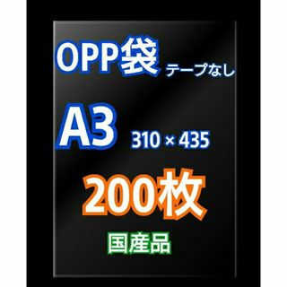 レターパックライト(日本郵便)、宅急便コンパクト 専用BOX レターパックライト(日本郵便)、宅急便コンパクト 専用BOX