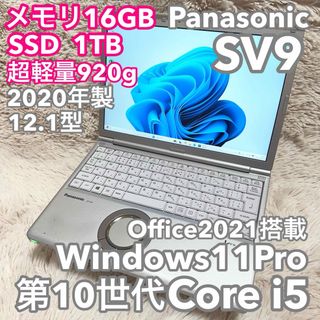 Panasonic - SZ5-刺しゅう用ノートPC ブラザー ジャノメ JUKIも Panasonic - SZ5-刺しゅう用ノートPC ブラザー ジャノメ JUKIも
