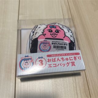 しまむら - 新品未使用 にじさんじ しまむら ダイカット しまむら - 新品未使用 にじさんじ しまむら ダイカット