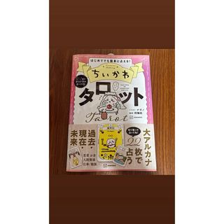 ⭐️ 片野貴夫先生⭐️神代文字、カムロギ・カムロミうず気功 2 ⭐️ 片野貴夫先生⭐️神代文字、カムロギ・カムロミうず気功 2