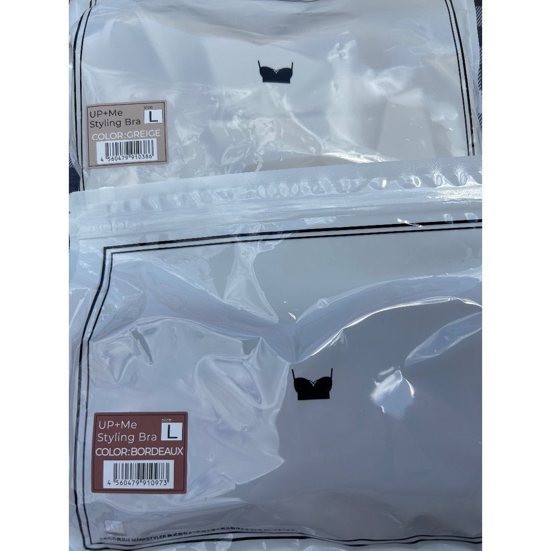 アップミースタイリングブラ2個新品未開封