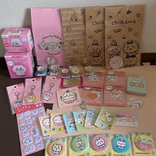 ちいかわ - 【☆新品・未開封品☆】ちいかわ ハッピーバッグ2023 ちいかわ - 【☆新品・未開封品☆】ちいかわ ハッピーバッグ2023