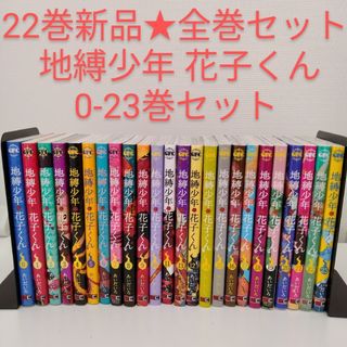 集英社 - ハイキュー漫画 全巻セット おまけ付き!の通販 by も 集英社 - ハイキュー漫画 全巻セット おまけ付き!の通販 by も