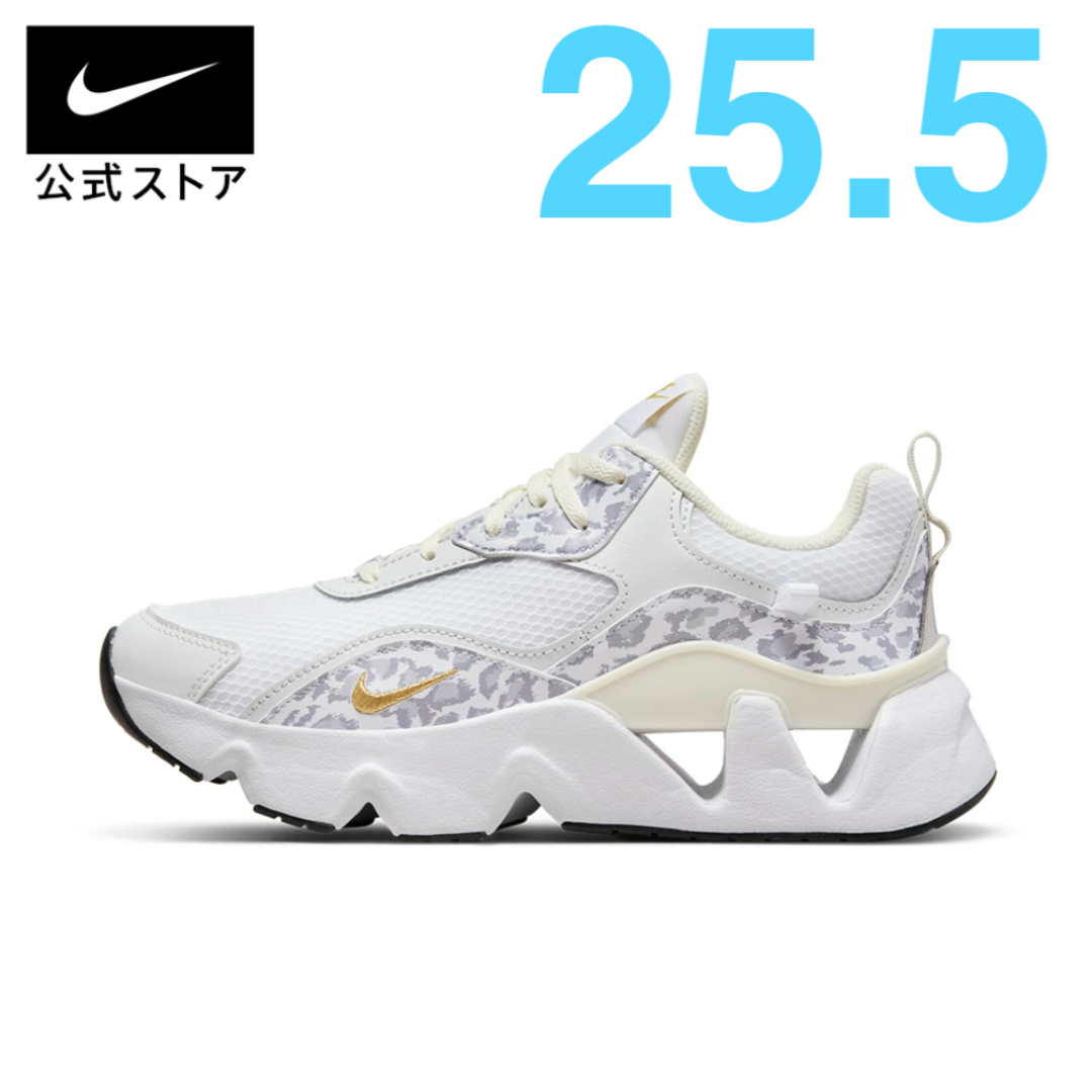 NIKE - 【正規品】NIKE RYZ 365 2 II スニーカー 25.5CM ヒョウ柄