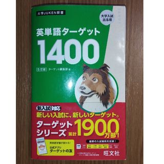 鉄緑会 高3数学 SA-2/A1 定石集 鶴田・安部倉の通販 by めふ's 鉄緑会 高3数学 SA-2/A1 定石集 鶴田・安部倉の通販 by めふ's