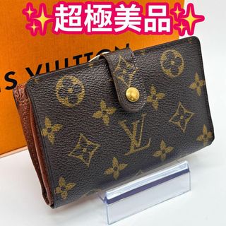 LOUIS VUITTON(財布)のフリマアイテム一覧 LOUIS VUITTON(財布)のフリマアイテム一覧