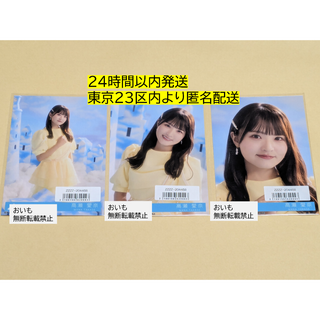 日向坂46 - 日向坂46 山下葉留花 生写真 卒業写真だけが知ってる 日向坂46 - 日向坂46 山下葉留花 生写真 卒業写真だけが知ってる