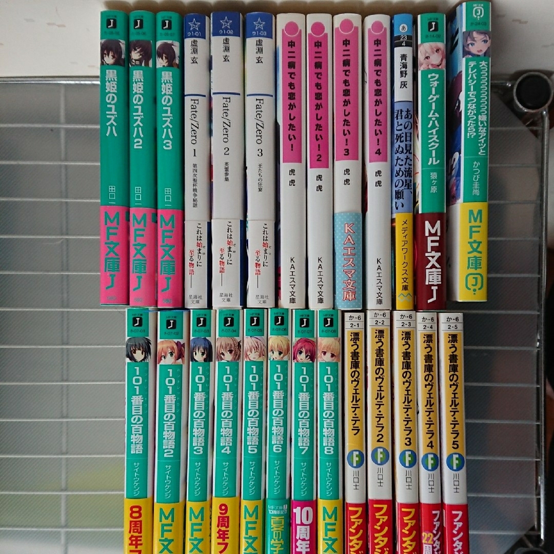 【まとめ売り】ラノベセット 計26冊