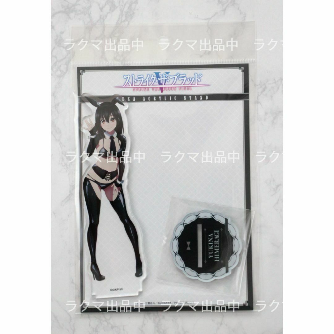 ストライク・ザ・ブラッド デカアクリルスタンド 姫柊雪菜 逆バニー エンタメ/ホビーのアニメグッズ(その他)の商品写真