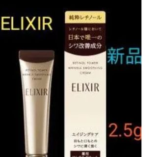 ELIXIR - 廃盤資生堂エリクシールアイブローペンシル ELIXIR - 廃盤資生堂エリクシールアイブローペンシル