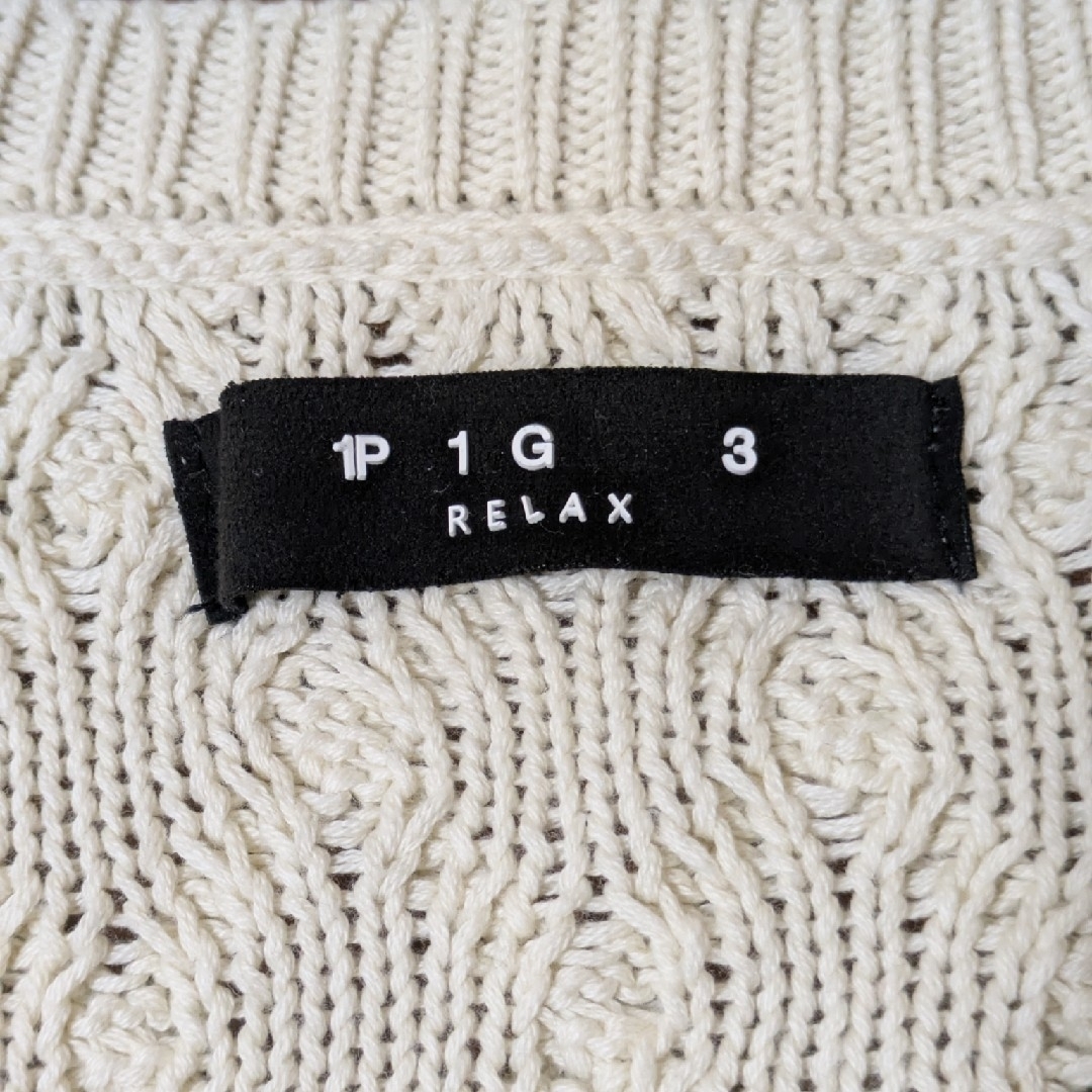 1piu1uguale3(ウノピゥウノウグァーレトレ)の【1PIU1UGUALE3 RELAX】ケーブルニット メンズのトップス(ニット/セーター)の商品写真
