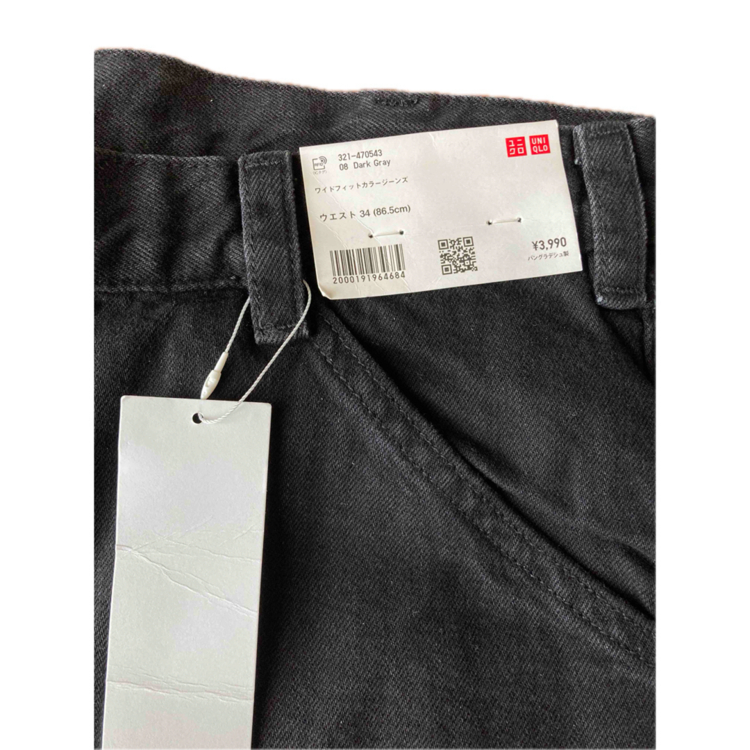 UNIQLO(ユニクロ)のUNIQLO ワイドフィットカラージーンズ メンズのパンツ(チノパン)の商品写真