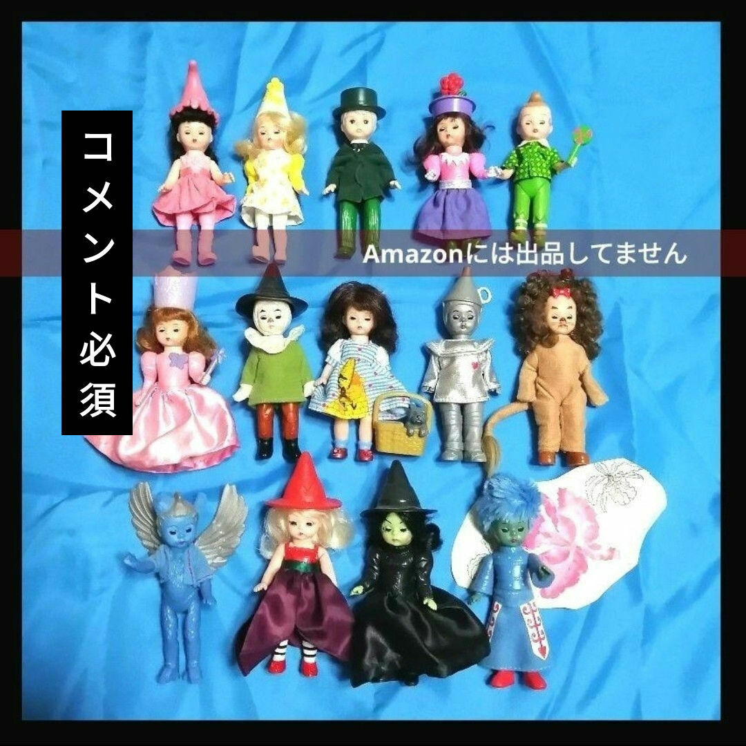 コメ必須★マダムアレクサンダー オズの魔法使い ドール 14体 wicked