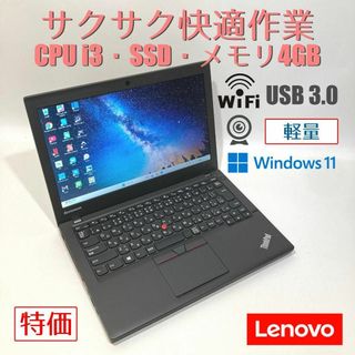 DELL Vostro 3490 10世代 i5 16G 1T + 1T 良品の通販|ラクマ DELL Vostro 3490 10世代 i5 16G 1T + 1T 良品の通販|ラクマ