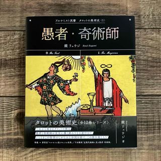 ちいかわ ナガノ先生直筆サイン本の通販 by ハムまちょ's shop ちいかわ ナガノ先生直筆サイン本の通販 by ハムまちょ's shop
