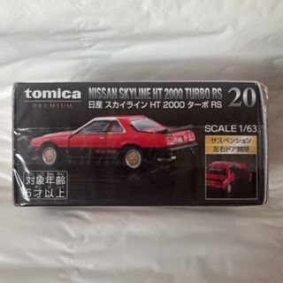 トミカ みんなのまち の通販 by こーてん's shop|ラクマ トミカ みんなのまち の通販 by こーてん's shop|ラクマ