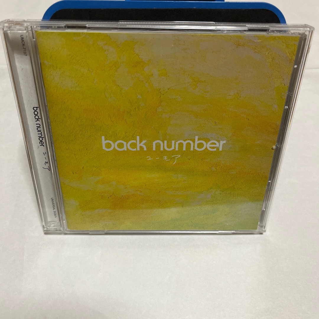 「ユーモア」 エンタメ/ホビーのCD(その他)の商品写真