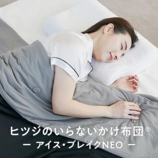 Yves Saint Laurent Beaute - イヴ・サンローラン 肌掛け布団の Yves Saint Laurent Beaute - イヴ・サンローラン 肌掛け布団の