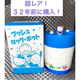 サンリオ - サンリオ マイメロディ ワイヤーネット の通販 by お サンリオ - サンリオ マイメロディ ワイヤーネット の通販 by お