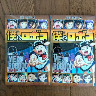 葬送のフリーレン 1、2巻 初版 新品未開封の通販 by たこやき's 葬送のフリーレン 1、2巻 初版 新品未開封の通販 by たこやき's